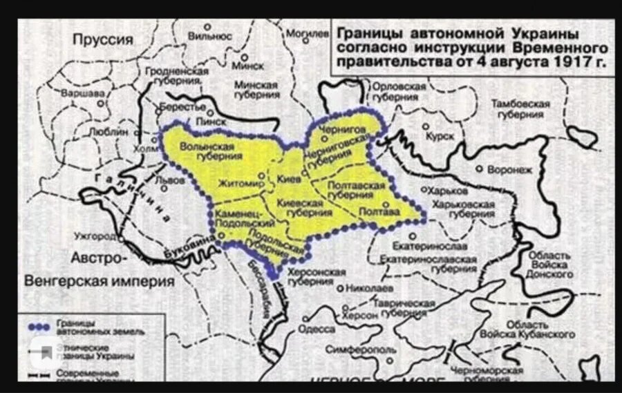 Границы автономной Украины в составе России, утверждённые Временным правительством.