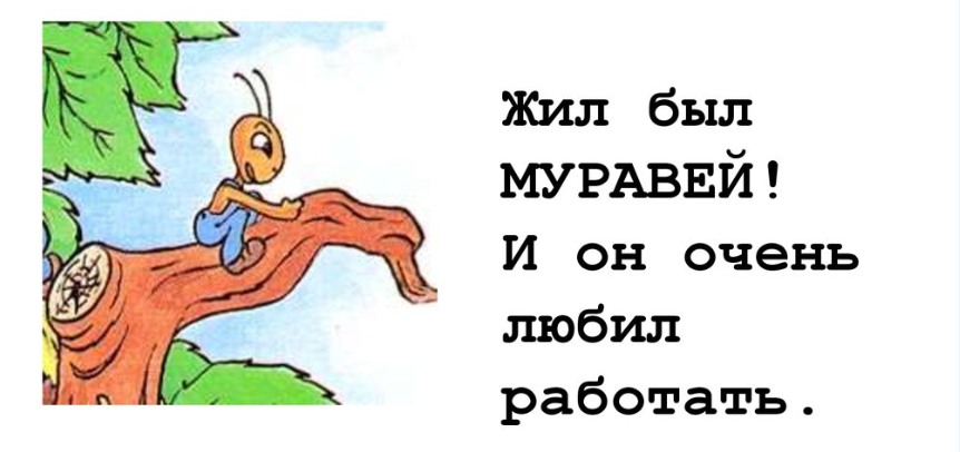 Никого не напоминает?))