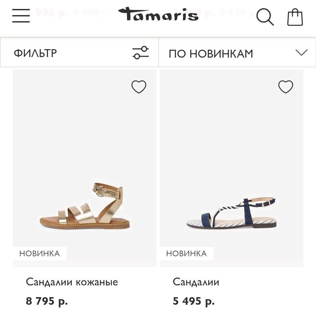 Стоимость сандалий Tamaris на официальном сайте бренда.