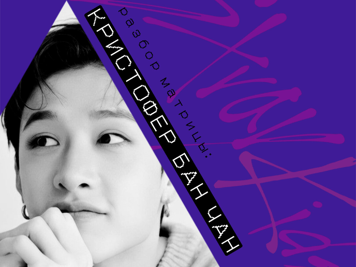 Авторство: канал "Алло, это Алёна?"