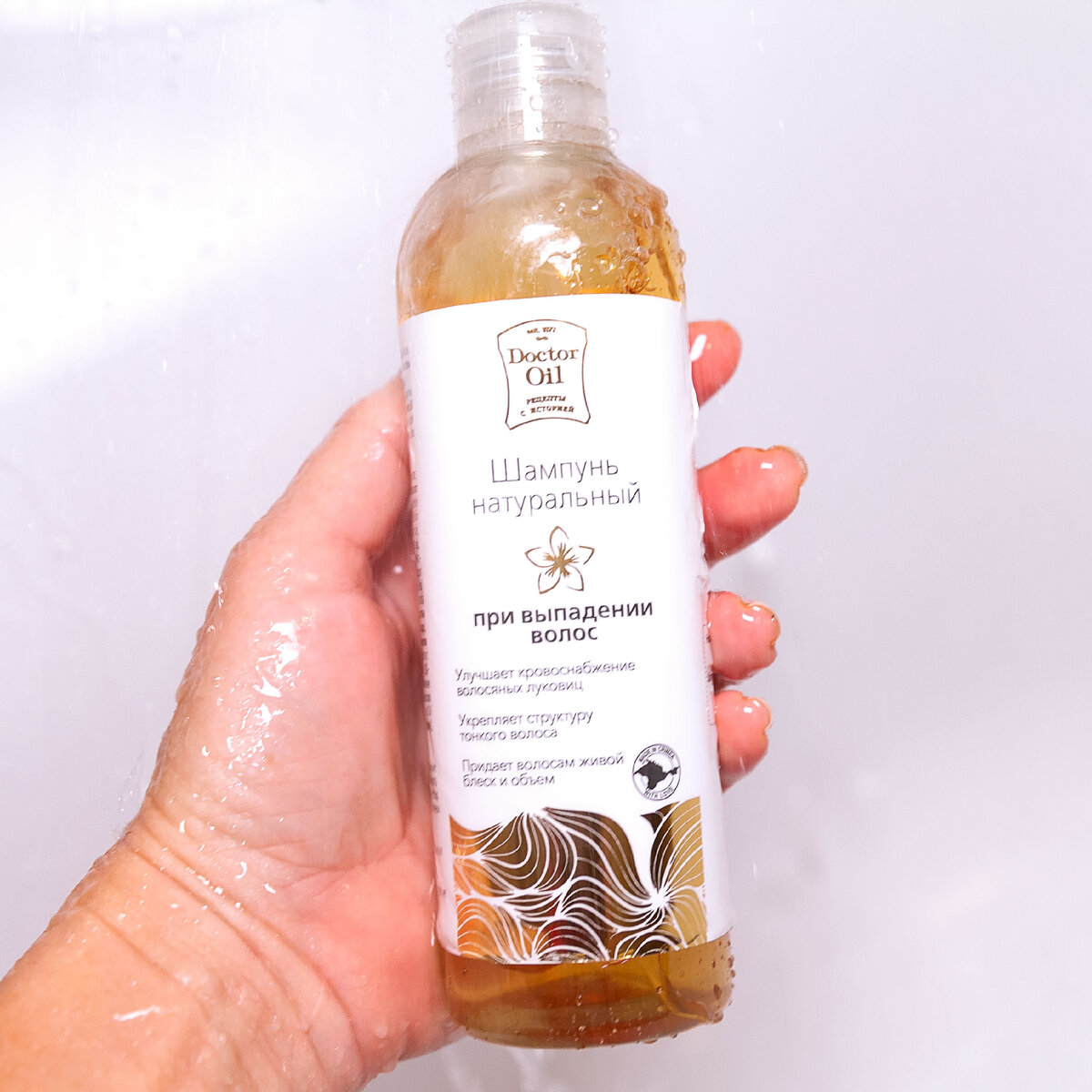 Шампунь, предотвращающий выпадение волос