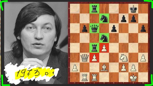 Анатолий Карпов (черные) срубил флаг, одержав победу над Марком Таймановым в защите Нимцовича. Ничья по позиции, но, думаю, Карпов был лучше