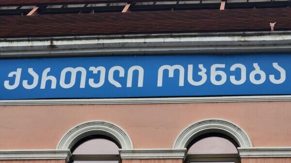    © video: Sputnik / Stringer