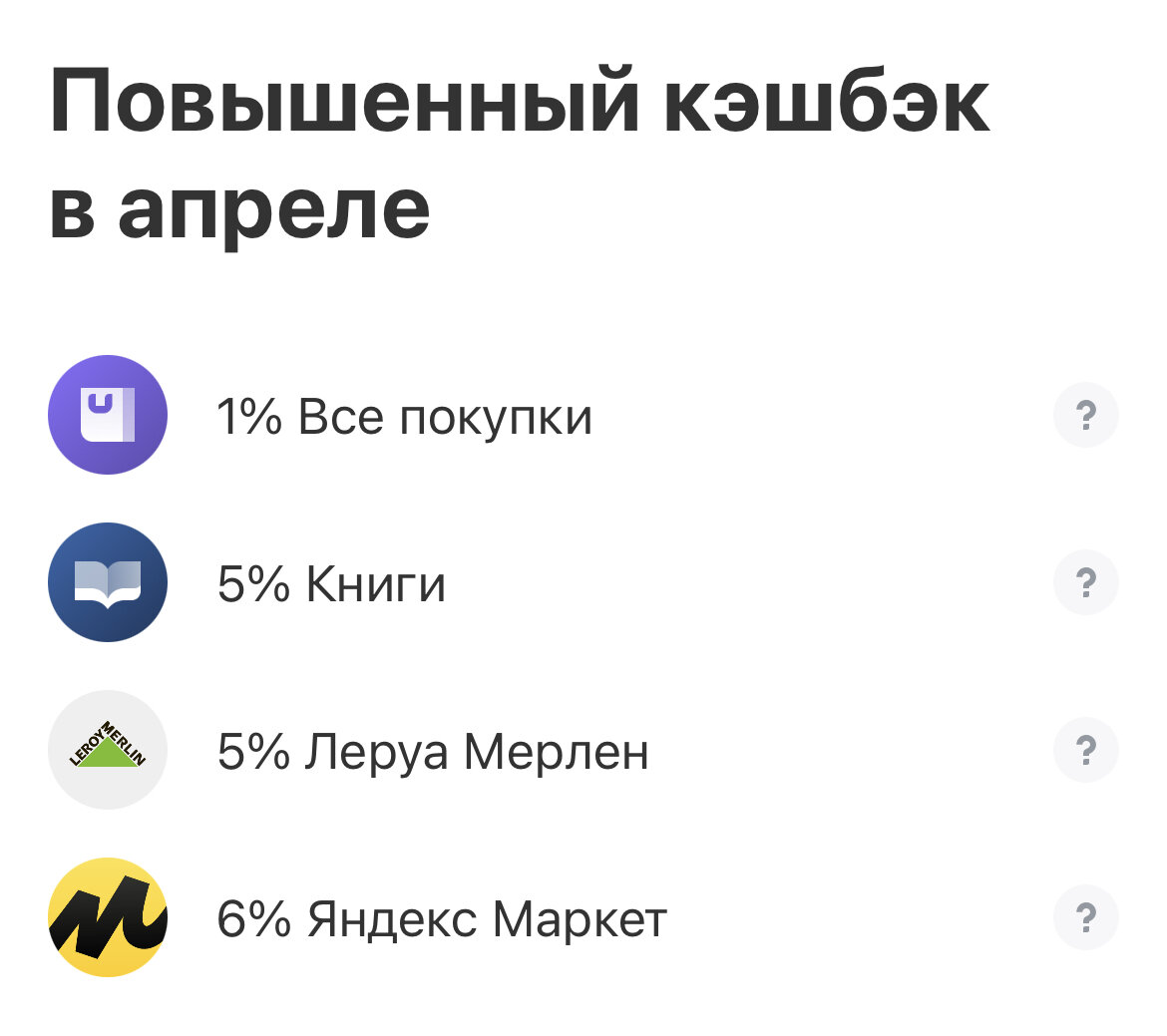 Скриншот из приложения 