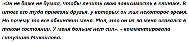 Дарья Михайлова – талантливая актриса, режиссер и вдова известного актера Владислава Галкина.-7