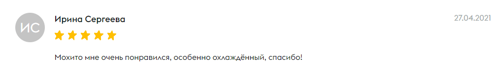 Искусственные консерванты и ароматизаторы, усилители вкуса и красители, а также разнообразные Е-шки — частые атрибуты магазинных лимонадов.-2