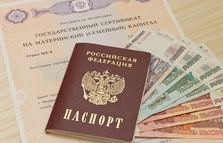 Материнский капитал — государственная программа финансовой поддержки семей. Она действует с 2007 года и до конца 2026 года. Ее цель — повысить рождаемость в стране.