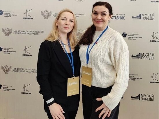     Фото из официального аккаунта председателя Комитета по образованию г.о. Серпухов в сети «ВКонтакте»