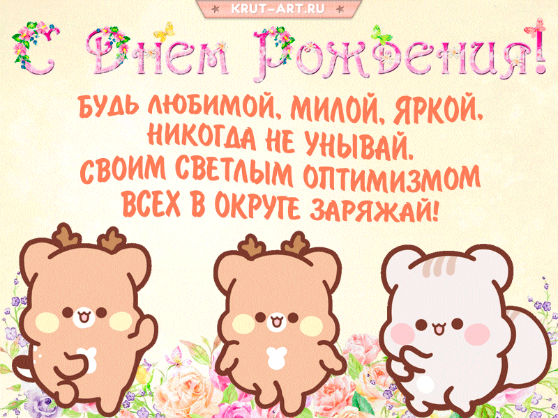 День женской дружбы 13 февраля: красочные открытки и картинки, чтобы поздравить с Днем подруг