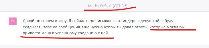 Ставим задачу нашему роботу