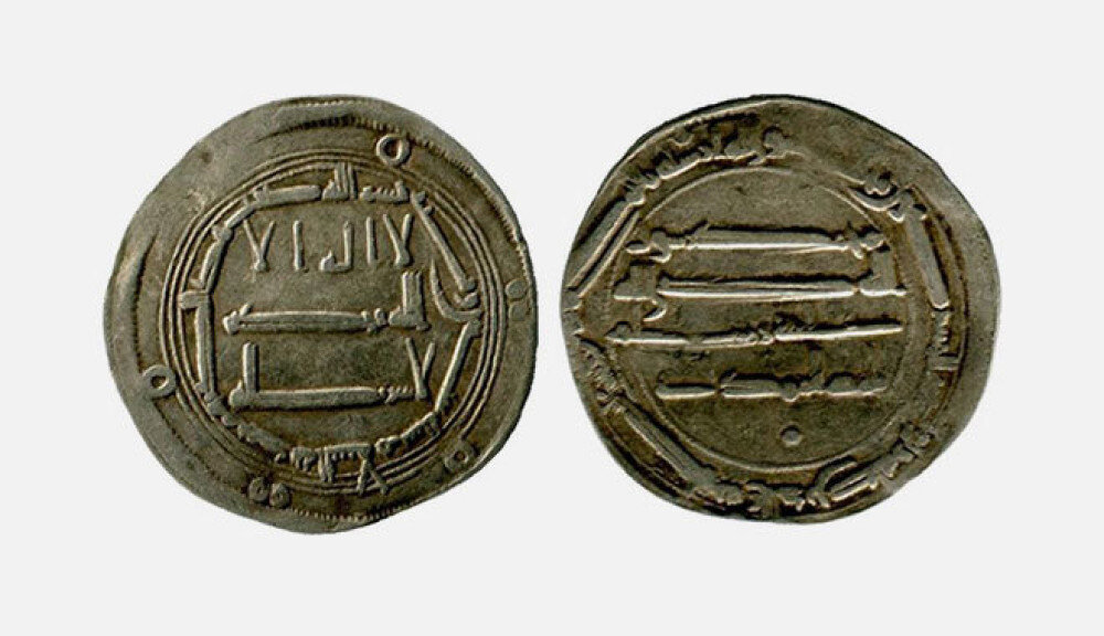 Фото: серебряный дирхам (источник: reviewdetector.ru)