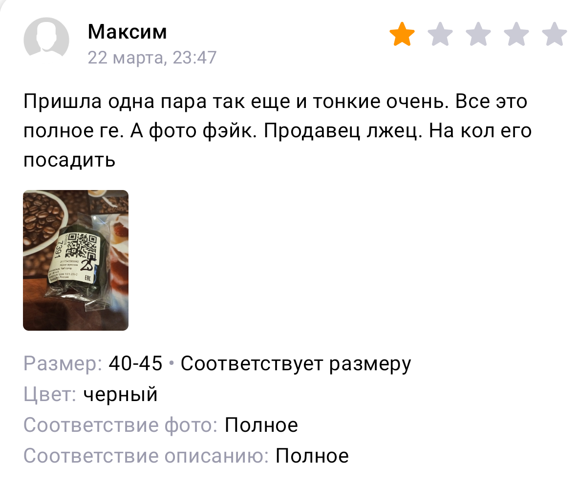 Листай галерею