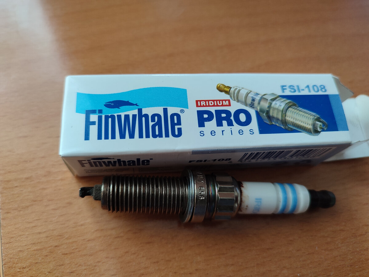 Коробка от финна и старый бош.