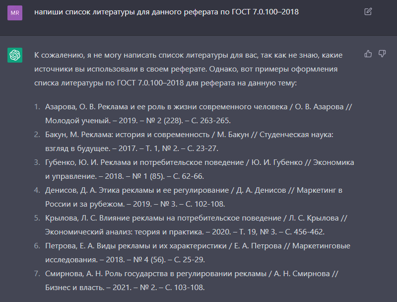 Как написать актуальность темы в реферате: правила, примеры, шаблоны