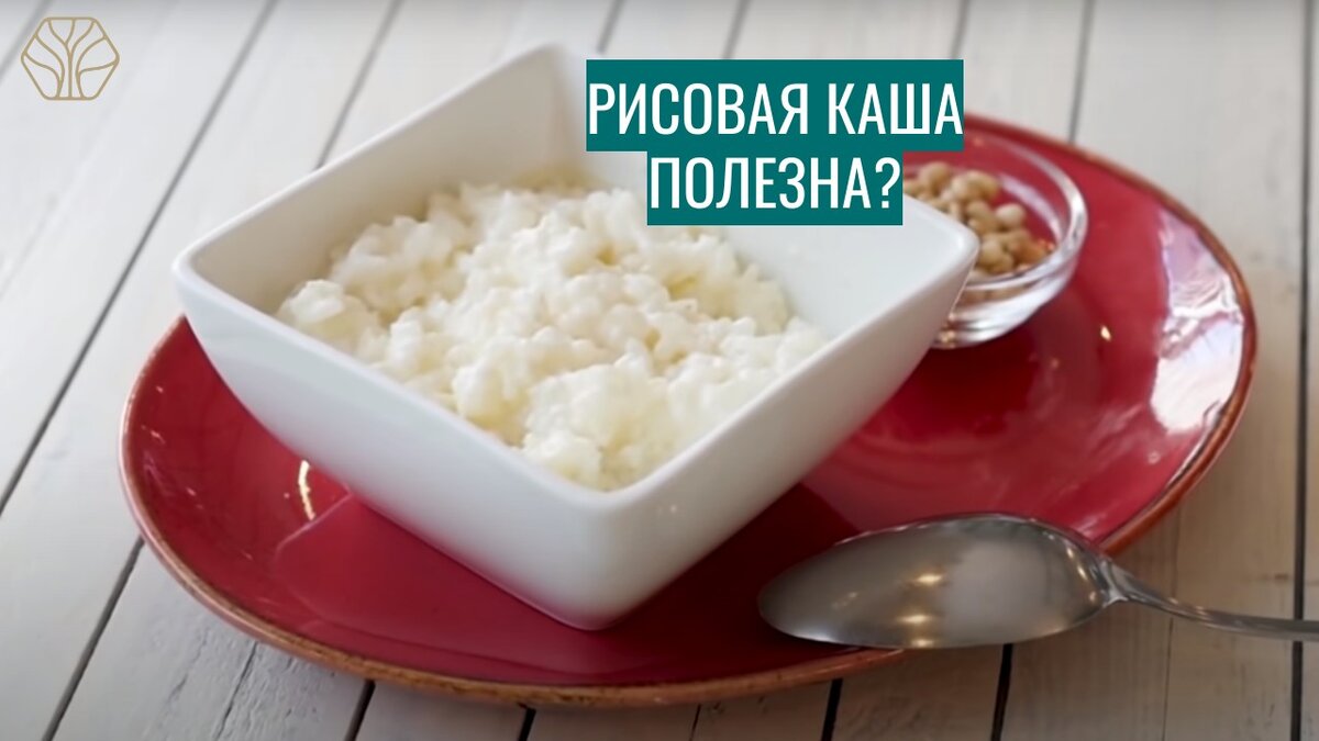 Самая вредная каша