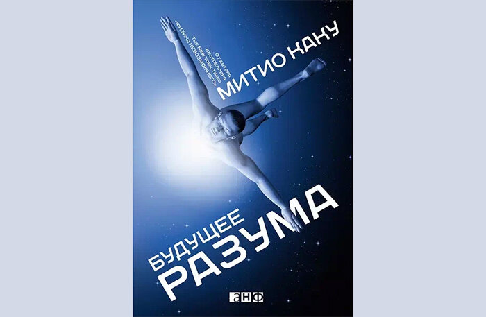    Фото: обложка книги