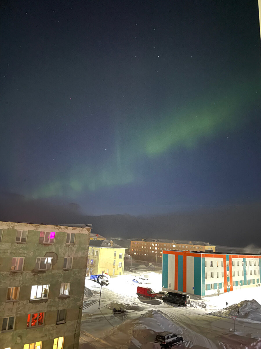 Северное сияние.