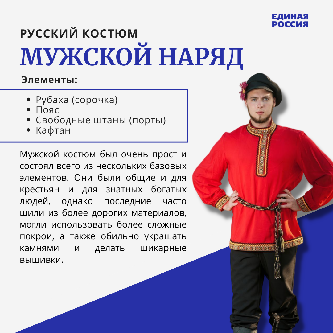 Русский народный танцевальный мальчик(рубашка, пояс,брюки,картуз)