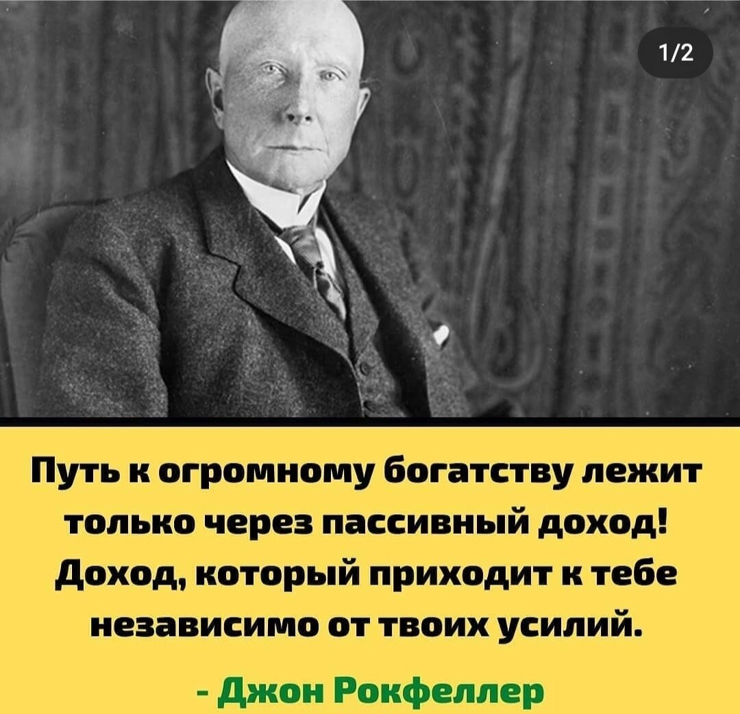 И в конце публикации - значимый для меня тезис. 