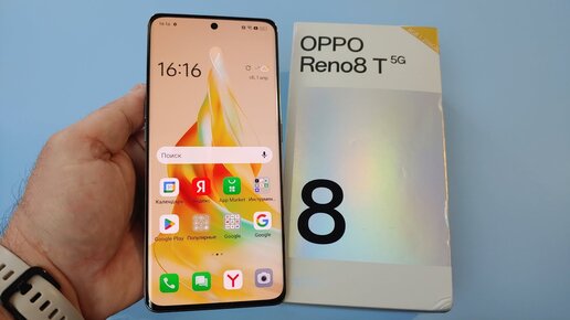 OPPO Reno8 T 5G 8/256Gb Распаковка и Первое Знакомство