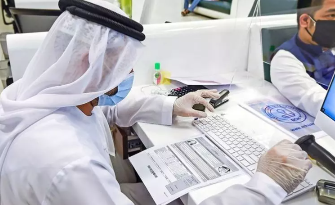 Как оплатить штраф ОАЭ