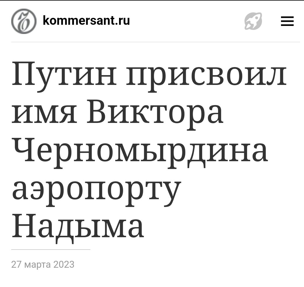 Взято в свободном доступе в сети интернет с целью иллюстрации
