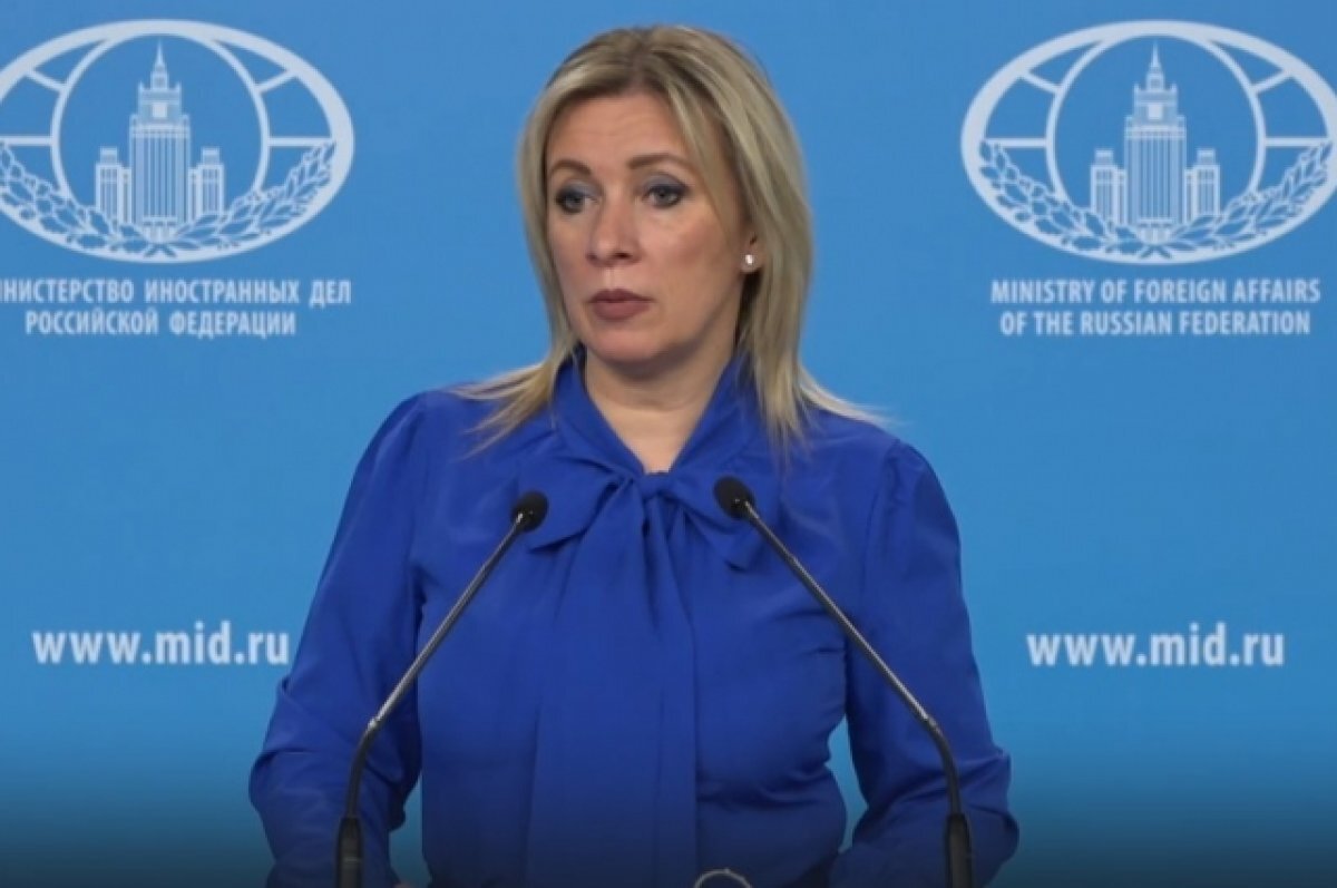    Захарова: Киев издевается и глумится над православием