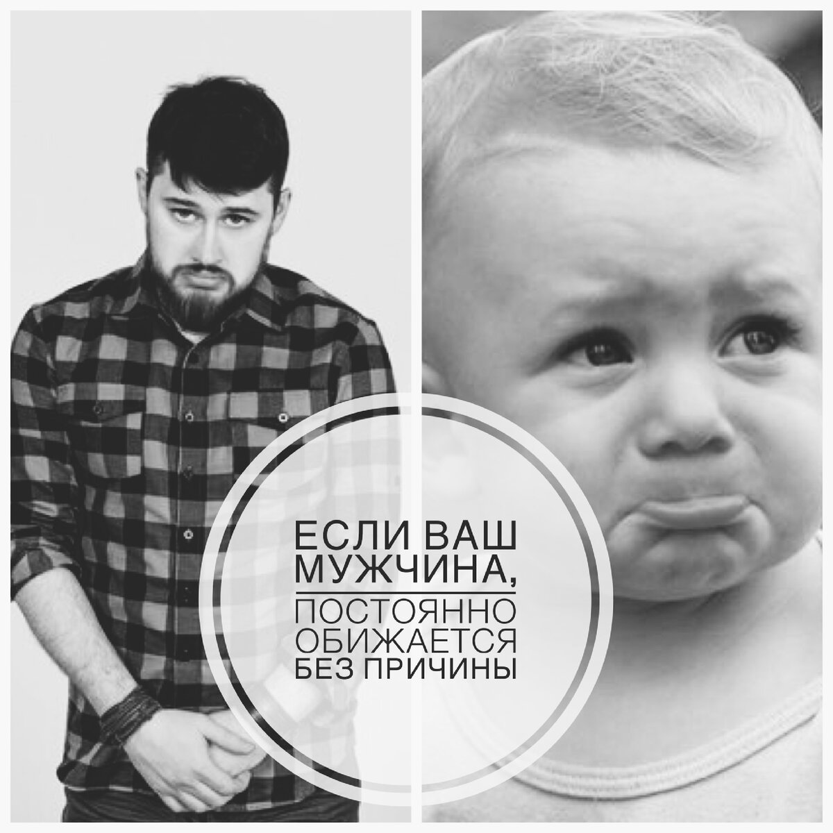 Почему обижает муж? И что делать, если муж обижает?