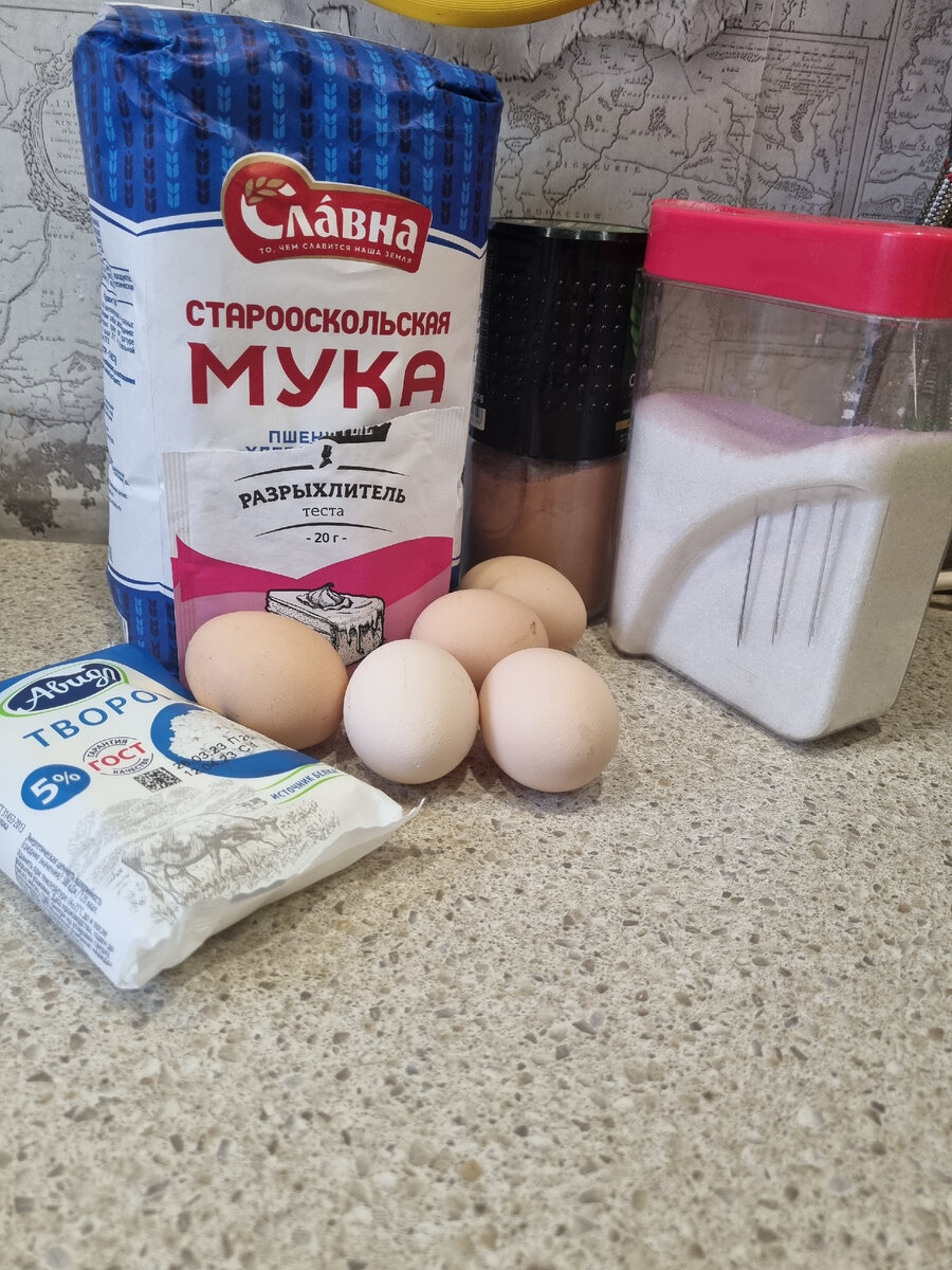 Список ингридиентов 