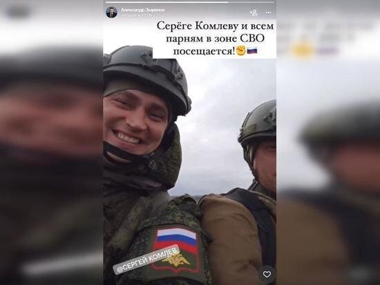     скриншот со страницы александра зырянова/вк