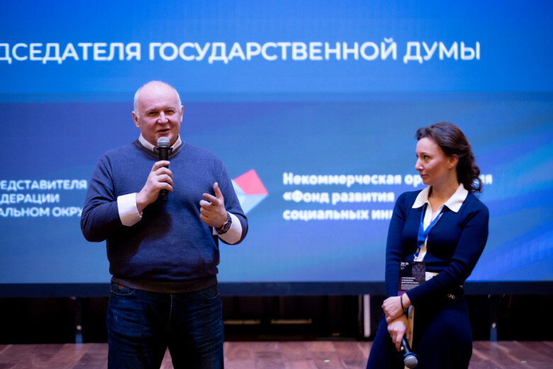 Фото: НКО "Фонд развития социальных инициатив"