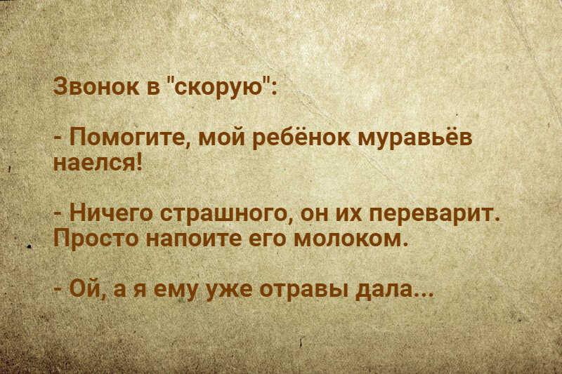 Занятия по йоге. Глава 1: Новый сосед – Новые истории (40) автора – Страница 3