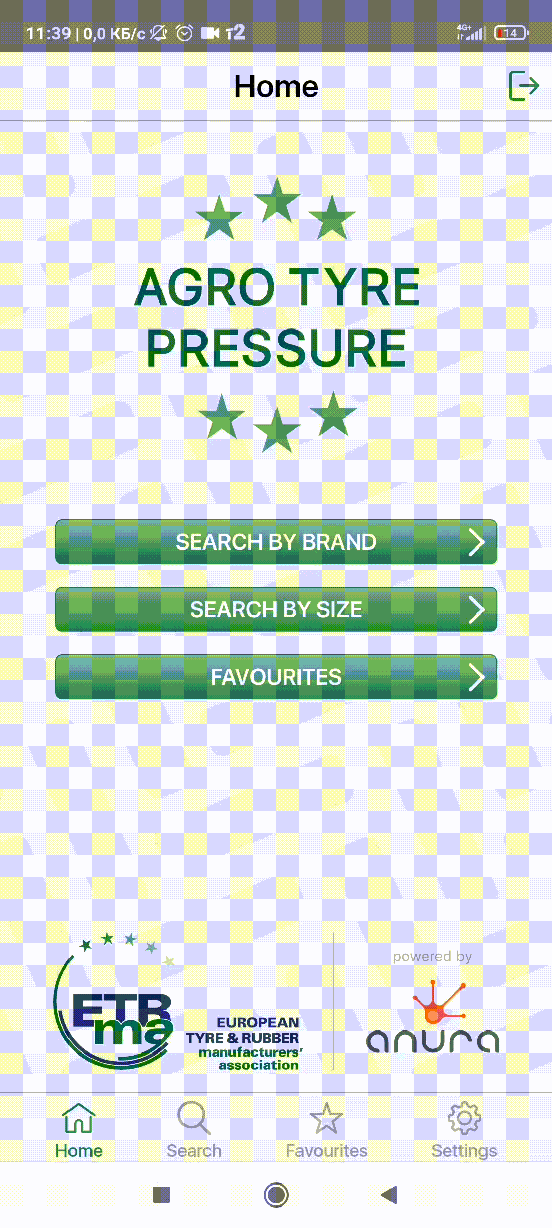 Работа в приложении Agro Tire Pressure