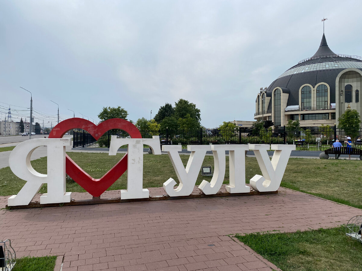 Типичный знак многих городов