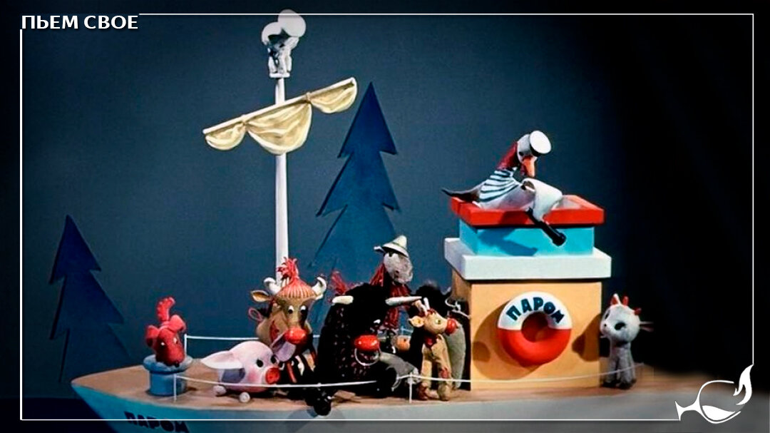 «Теперь и тебя посчитали!» Кадр из прекрасного советского мультика «Козлёнок, который считал до десяти»