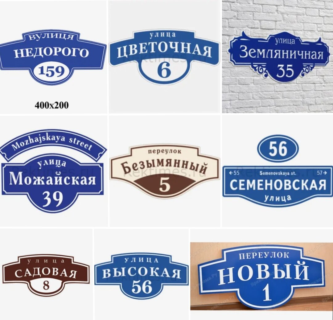 Примерно такие