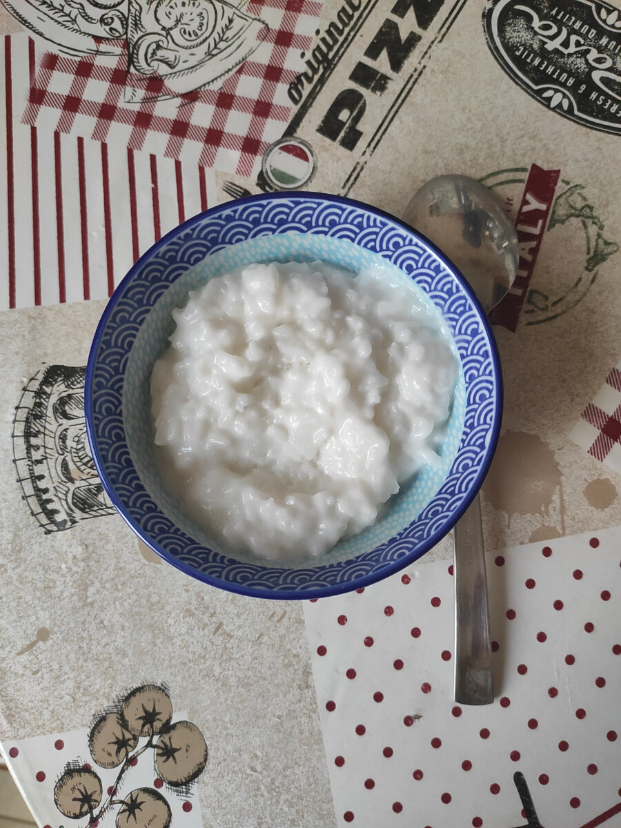 Утром решила... 