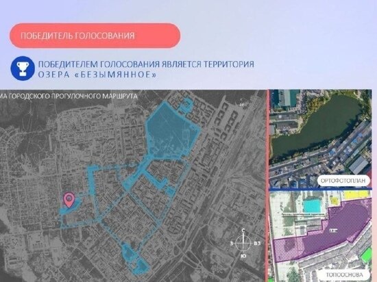     Фото: администрация Ноябрьска