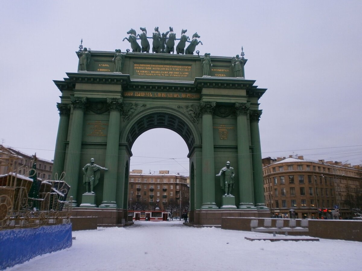      Нарвские ворота