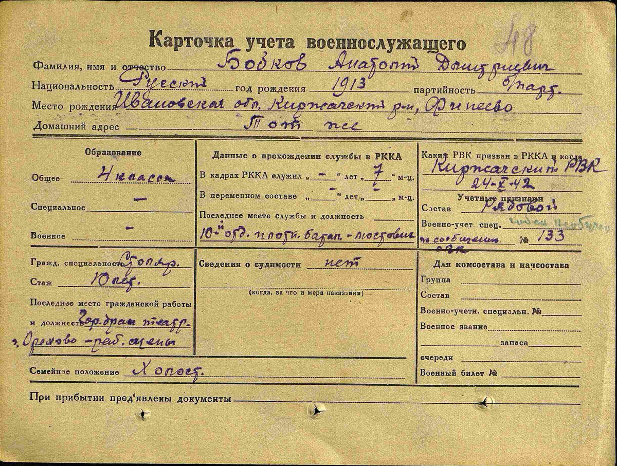 Фото с сайта Министерства обороны РФ