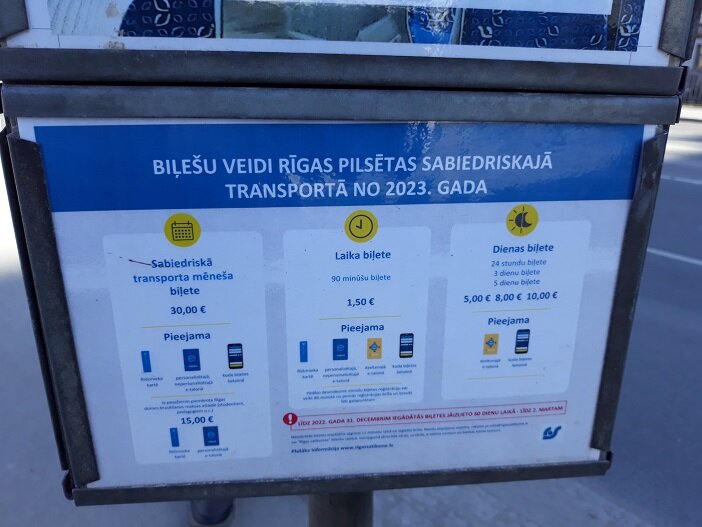 Рига, 2 апреля 2023