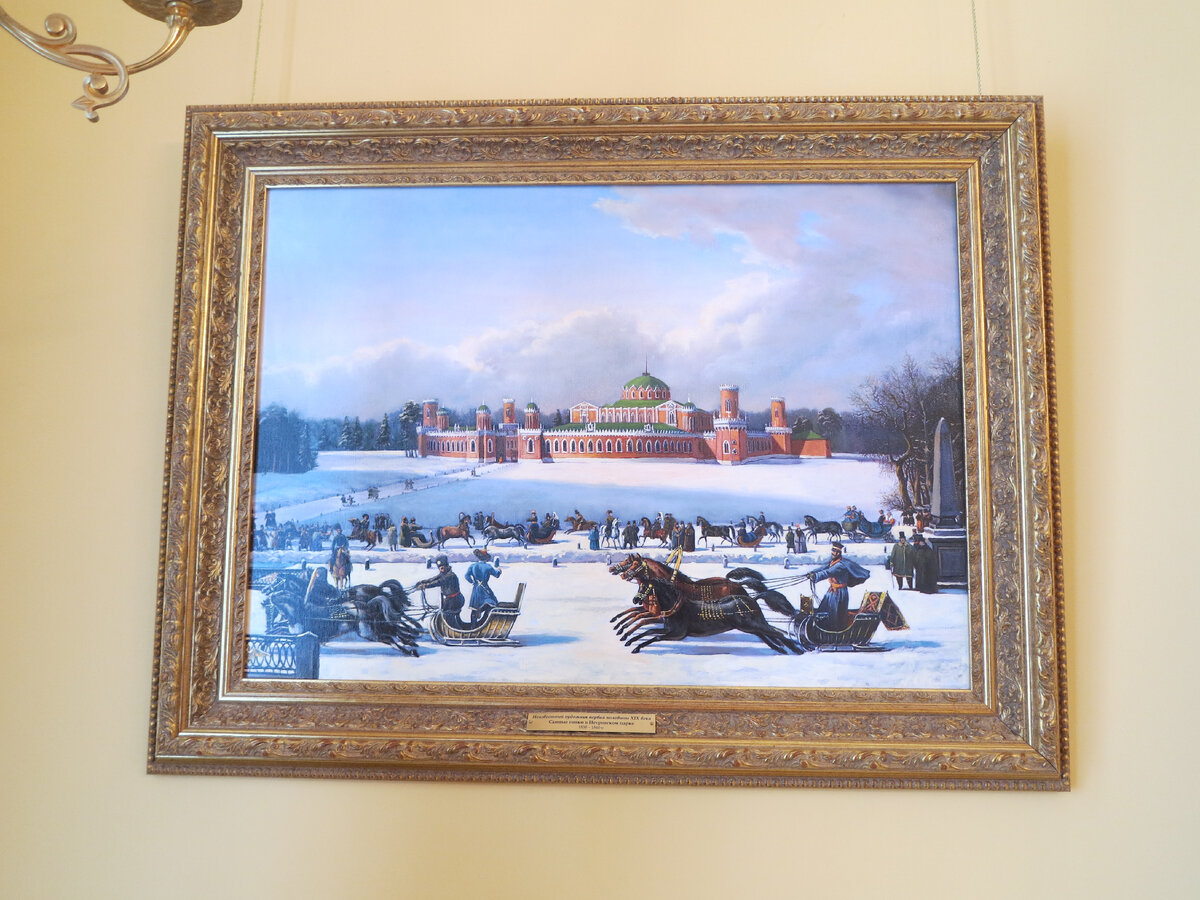 Санные гонки в Петровском парке, первая половина 19 века