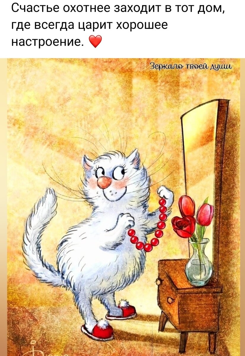 Картинка взята из интернета.