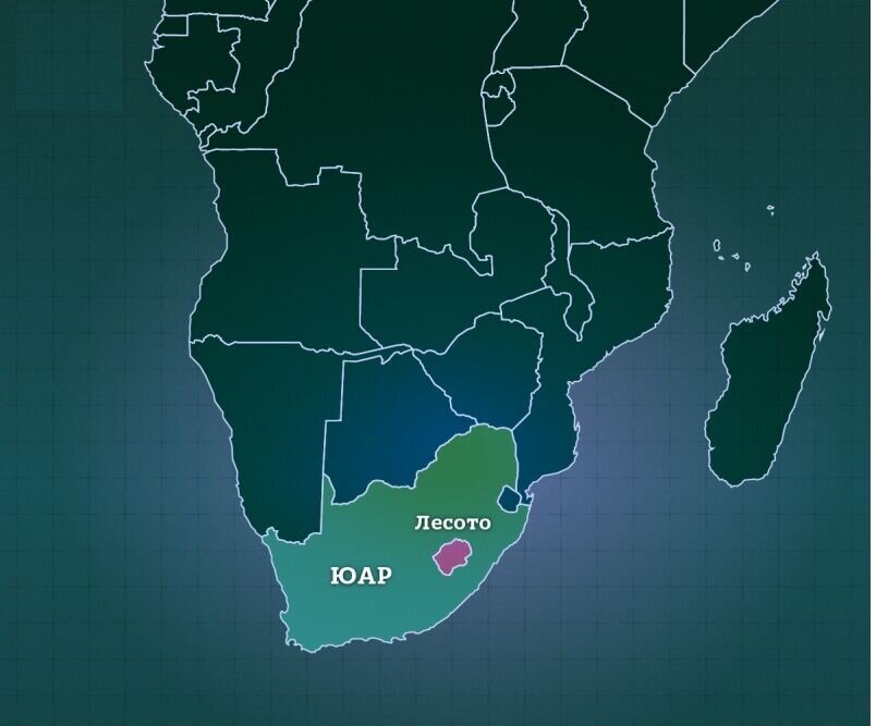 Лесото