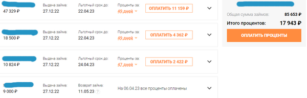 Вот так это выглядит.