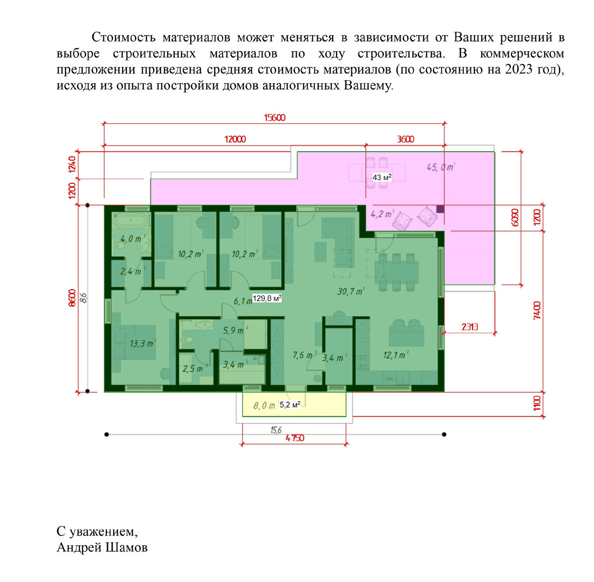 Микея 1 проект дома