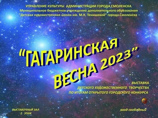     фото: ДХШ им. М.К.Тенишевой