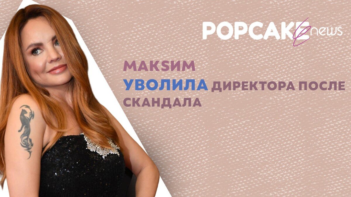 Фото: соцсети Марина Максимова