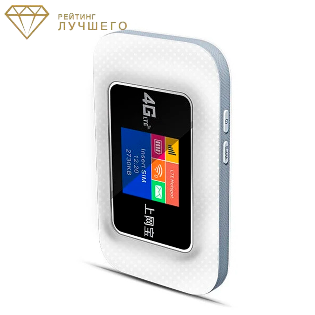 Tianjie 4g wifi. TIANJIE d921 мобильный роутер. Модем TIANJIE 4g LTE. TIANJIE 4g WIFI роутер. Чехол на мобильный роутер.