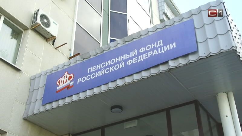    В Нижневартовске НПФ подделал подпись пенсионерки и завладел ее средствами